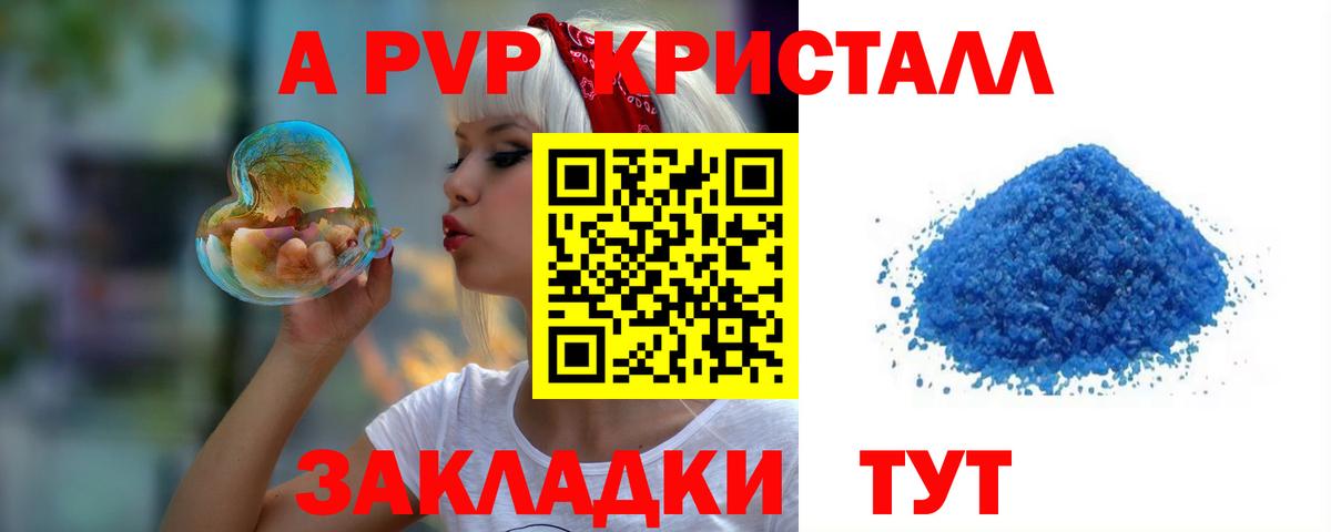 A PVP СК КРИС Дербент