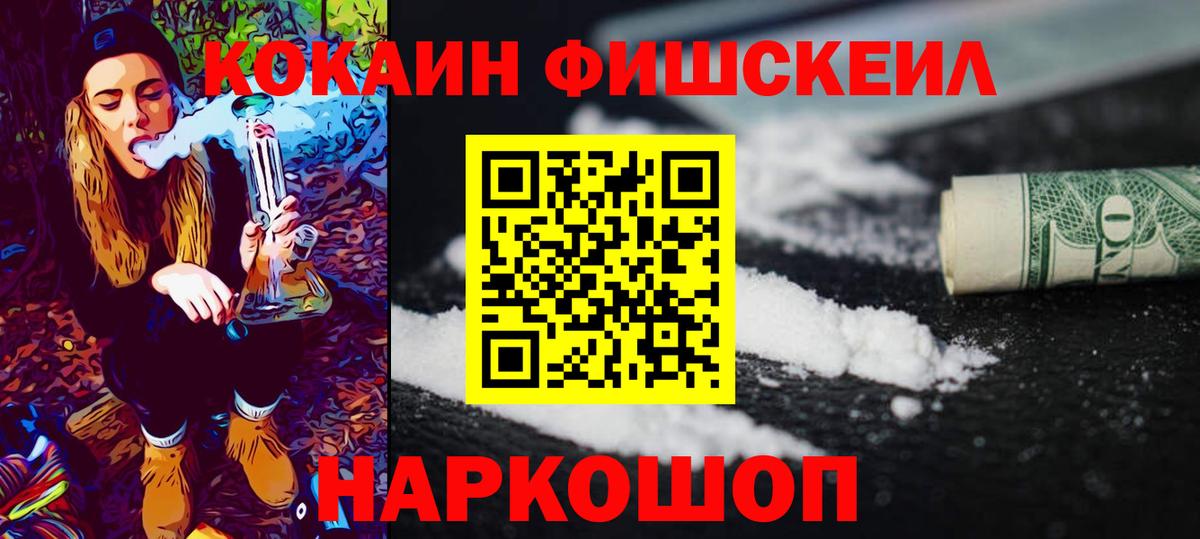 КОКАИН Боливия Дербент