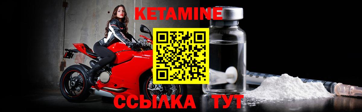 Дербент  Кетамин VHQ  Вход с VPN 