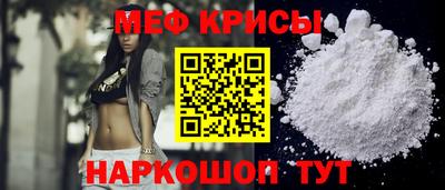 мефедрон Лесосибирск