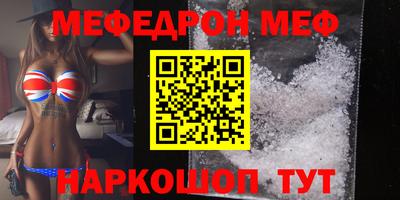 мефедрон Лесосибирск