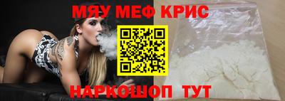 мефедрон Лесосибирск