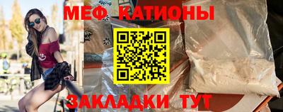 мефедрон Лесосибирск