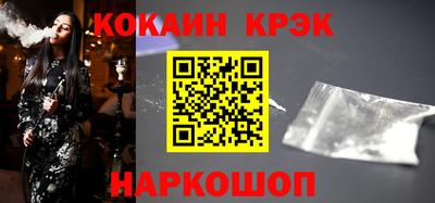 мефедрон Лесосибирск