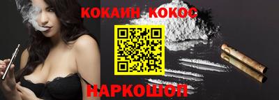 мефедрон Лесосибирск