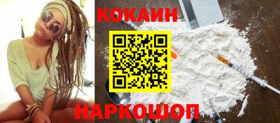 мефедрон Лесосибирск
