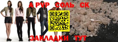 мефедрон Лесосибирск