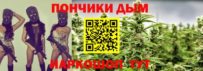 дурь Ливны