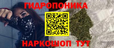 марки nbome Ликино-Дулёво
