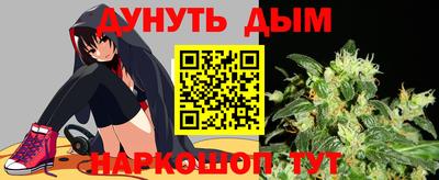 дурь Ливны