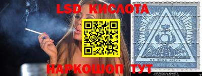 мефедрон Лесосибирск