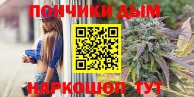 дурь Ливны