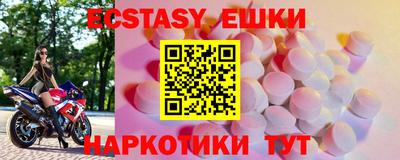 мефедрон Лесосибирск