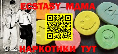 марки nbome Ликино-Дулёво