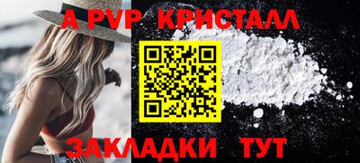 дурь Ливны