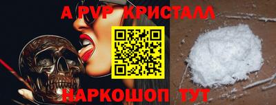 дурь Ливны