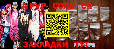 дурь Ливны