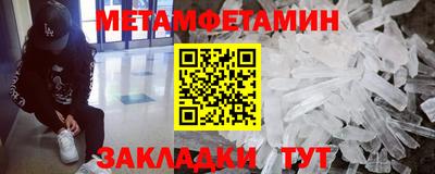 мефедрон Лесосибирск