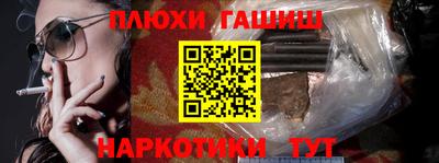 марки nbome Ликино-Дулёво