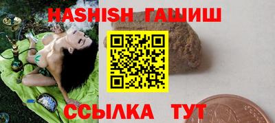 дурь Ливны