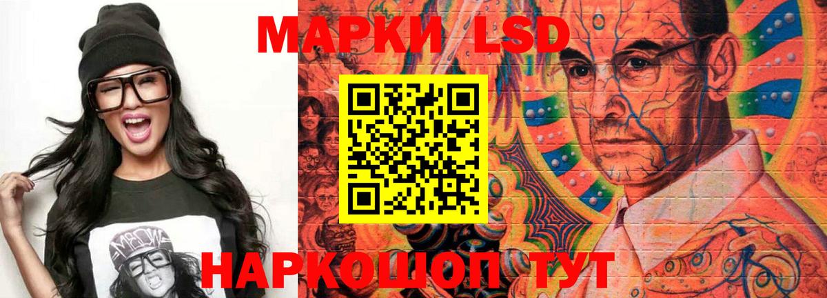 LSD-25 экстази кислота Дербент