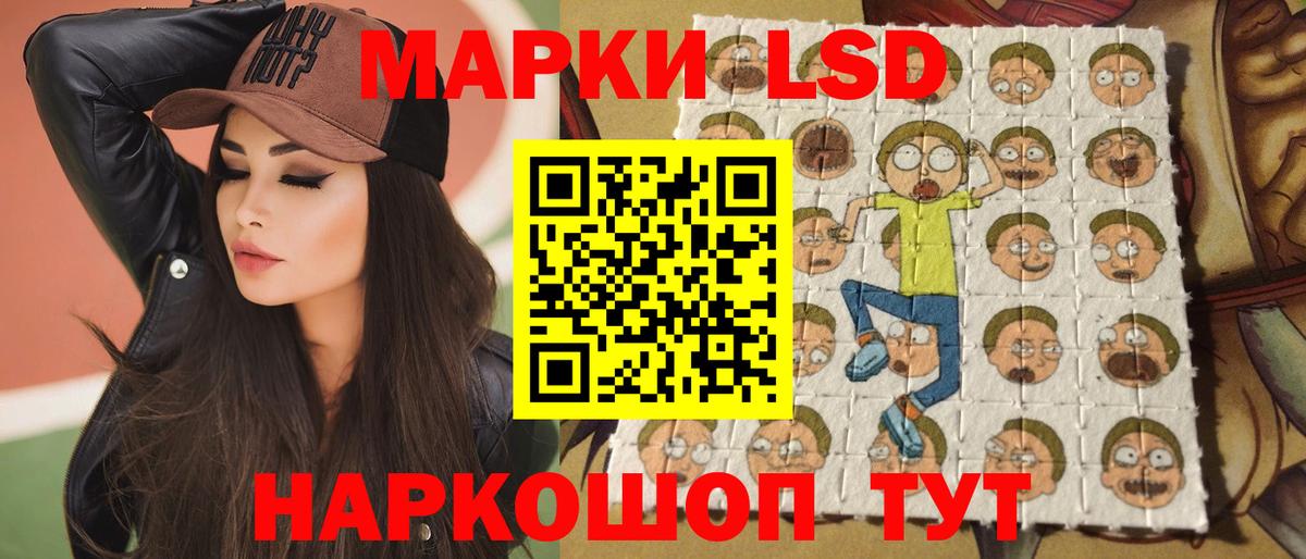 Лсд 25 экстази ecstasy  Лсд 25 экстази ecstasy  Вход с VPN  Дербент 