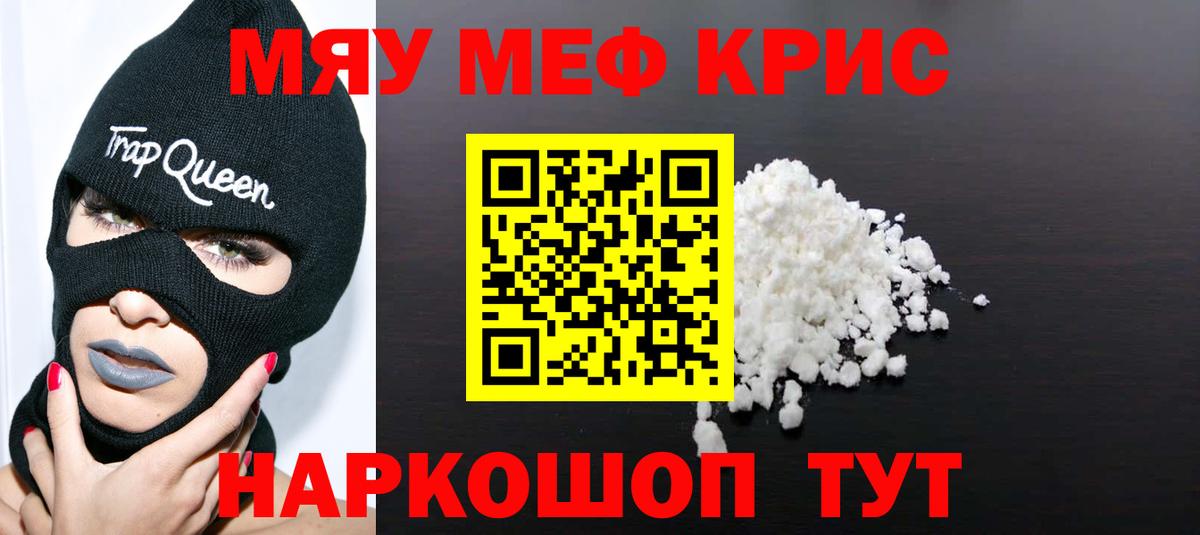 Дербент  МЕФ 4 MMC  Меф  Меф  Вход с VPN 