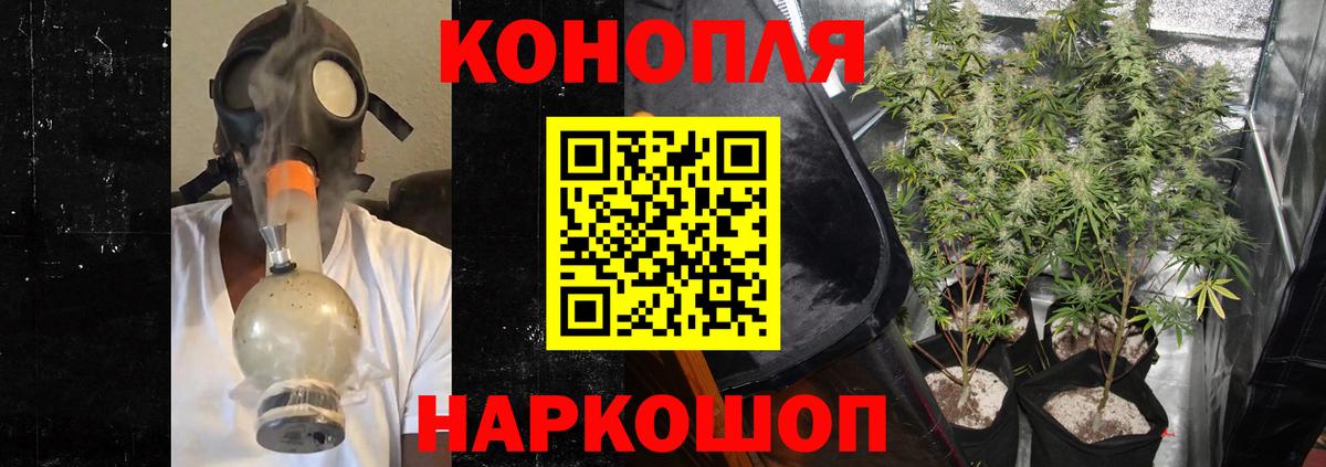 Марихуана SATIVA & INDICA Дербент