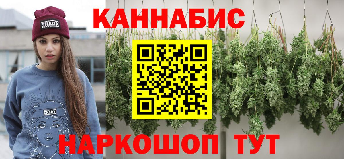 Каннабис Amnesia  Бошки марихуана OG Kush  Вход с VPN  Дербент 